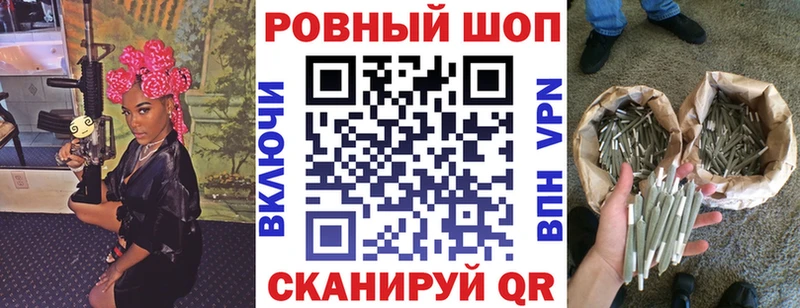 Хочу наркоту Елабуга Псилоцибиновые грибы Мефедрон СОЛЬ Гашиш Кокаин