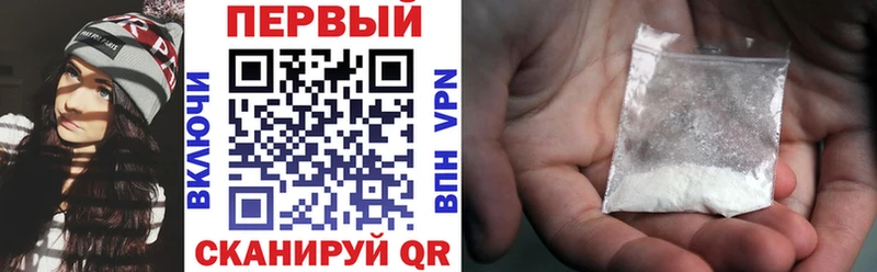 АМФЕТАМИН Premium Елабуга