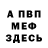 ГАШ хэш Ocean Official
