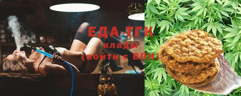 Canna-Cookies конопля  Елабуга 