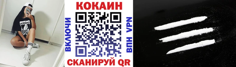 где найти наркотики  Елабуга  кракен рабочий сайт  COCAIN 97% 