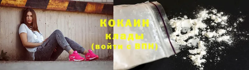 Cocaine Перу  где купить наркоту  Елабуга 