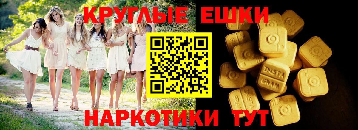 Елабуга  Ecstasy TESLA  KRAKEN ССЫЛКА  Вход с VPN  Ecstasy DUBAI 
