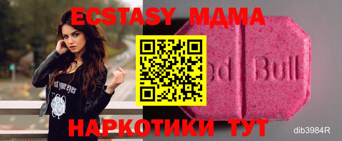 Ecstasy Дубай Елабуга