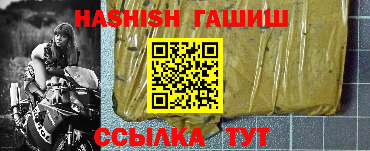 Гашиш гарик Елабуга