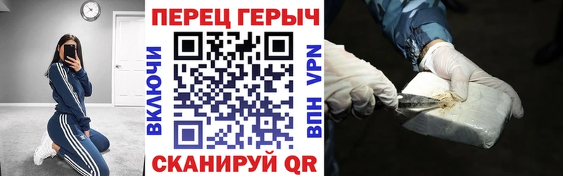 Героин VHQ  купить наркотик  Елабуга 