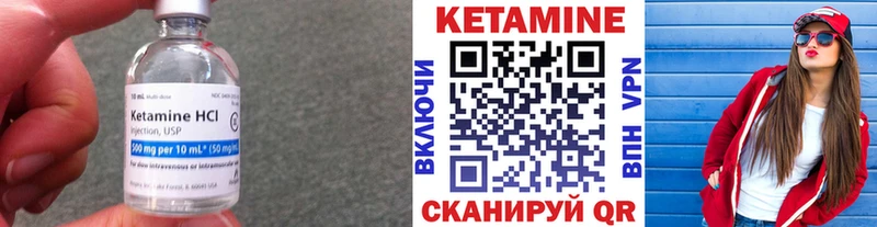 Кетамин VHQ нарко площадка официальный сайт Елабуга