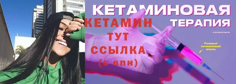 площадка какой сайт  дарнет шоп  Елабуга  Кетамин ketamine 