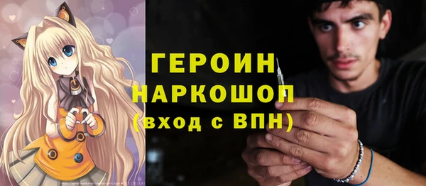 скорость mdpv Гусев