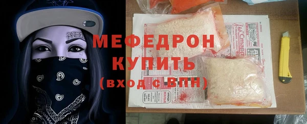 мефедрон мука Дмитриев