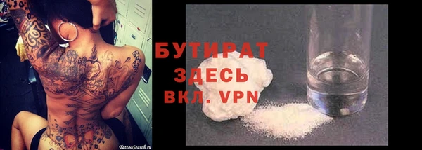 мефедрон мука Дмитриев