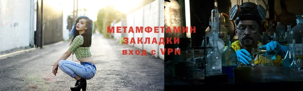 метадон Дмитровск