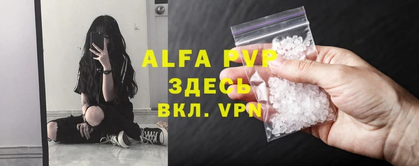 мефедрон мука Лагань