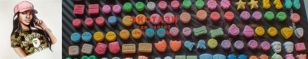метадон Дмитровск