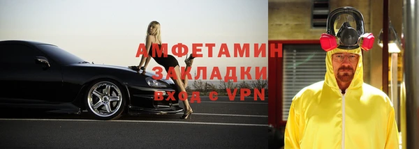 скорость mdpv Гусев