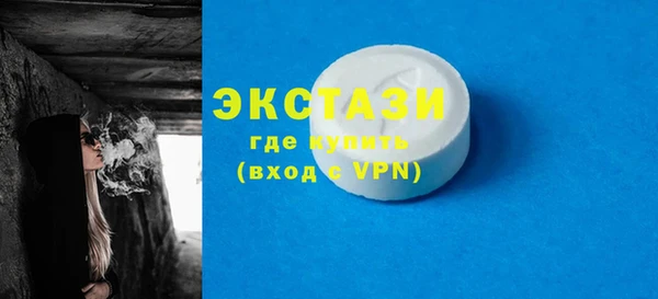скорость mdpv Гусев