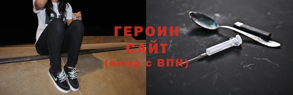 мефедрон мука Дмитриев