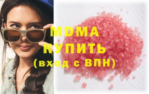 мефедрон мука Дмитриев