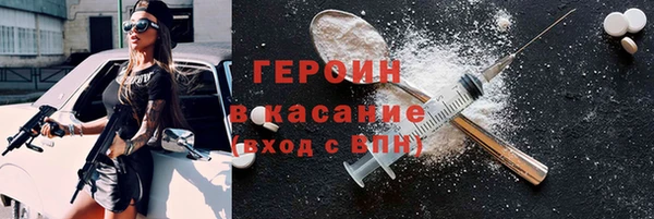 метадон Дмитровск
