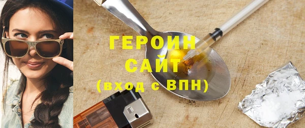 мефедрон мука Дмитриев