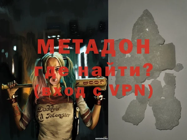 эйфоретик Гусь-Хрустальный