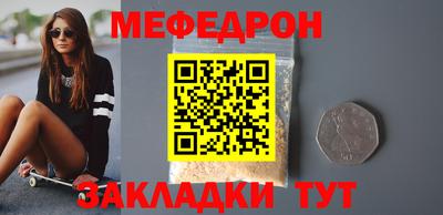 PSILOCYBIN Наро-Фоминск