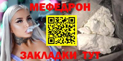 прущий лед Волжск