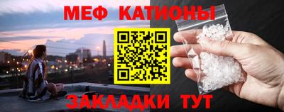 прущие крисы Абакан