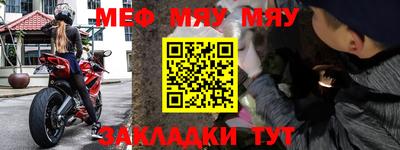 таблы Азнакаево