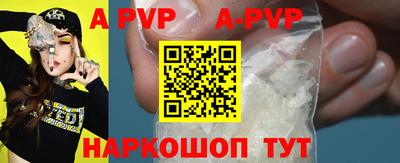 MDMA Premium VHQ Волгодонск