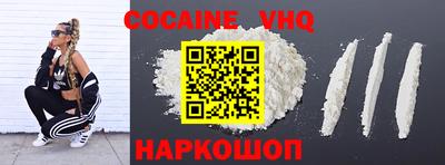 прущие крисы Абакан