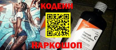 PSILOCYBIN Волжский