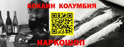 PSILOCYBIN Волжский