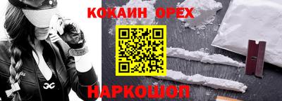 PSILOCYBIN Волжский