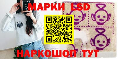 PSILOCYBIN Волжский