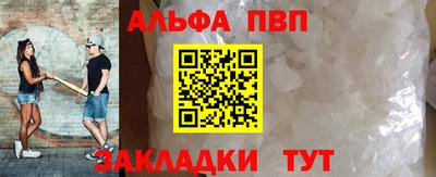 PSILOCYBIN Волжский