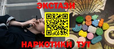 прущие крисы Абакан