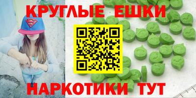 MDMA Premium VHQ Волгодонск