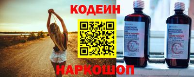 прущий лед Волжск