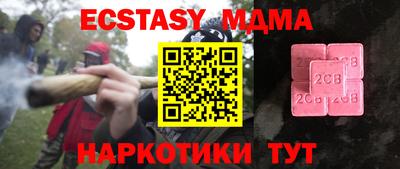 прущий лед Волжск