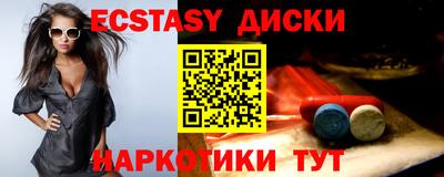 MDMA Premium VHQ Волгодонск