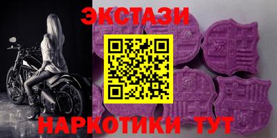 таблы Азнакаево