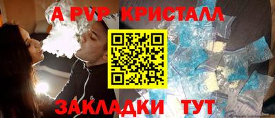 PSILOCYBIN Волжский