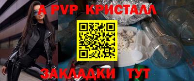 прущий лед Волжск