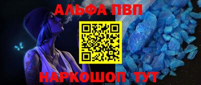прущий лед Волжск