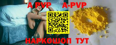 PSILOCYBIN Волжский