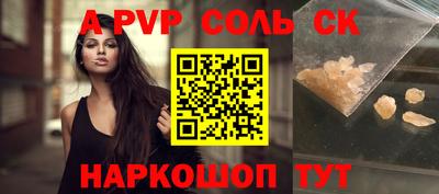 PSILOCYBIN Волжский