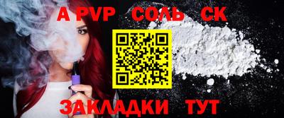 PSILOCYBIN Волжский
