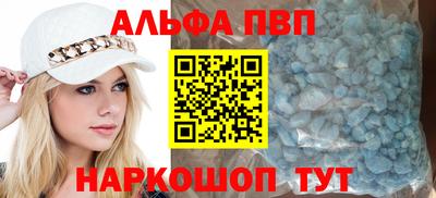 PSILOCYBIN Волжский