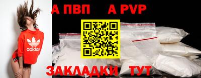 MDMA Premium VHQ Волгодонск